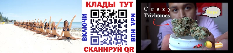 Купить закладку Марихуана  Меф  Alpha PVP  Гашиш  Нея
