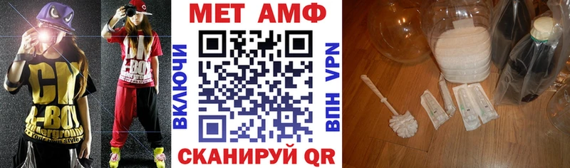 Amphetamine Premium  Купить закладки  Нея 