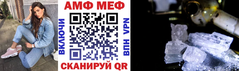 АМФ Розовый Нея