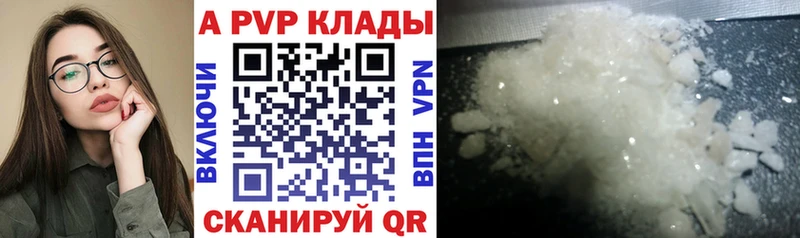 Купить Нея Alpha-PVP мука