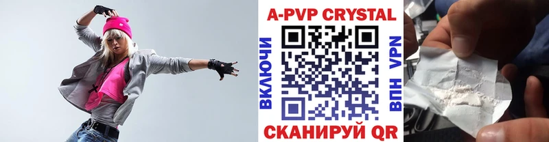 A PVP мука Нея