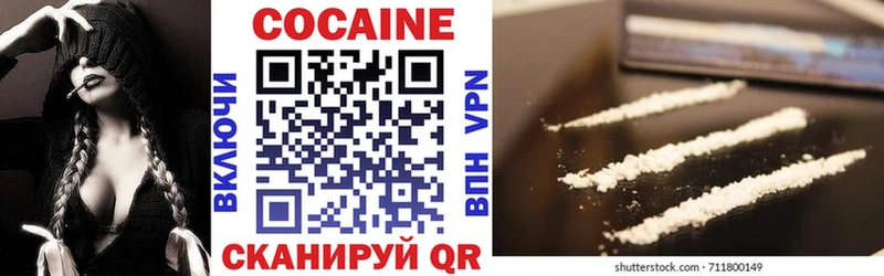 Купить где  Нея  Кокаин Эквадор 