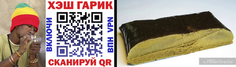ГАШИШ AMNESIA HAZE Купить где Нея