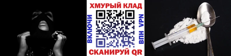 ГЕРОИН белый Нея