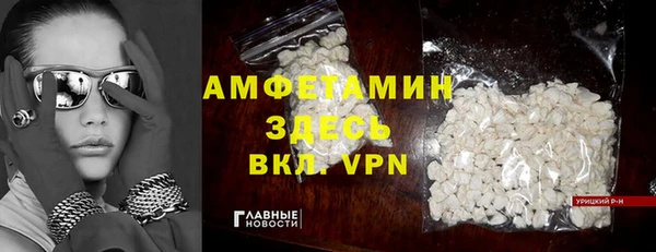 стафф Вязники