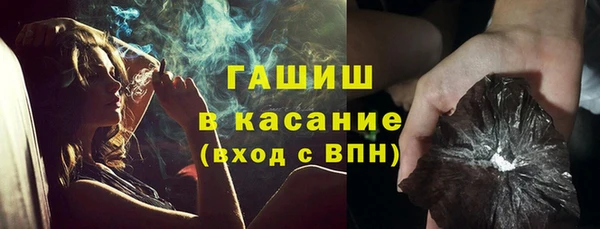 ALPHA-PVP Вяземский