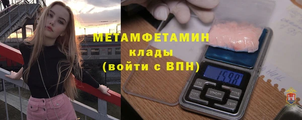 амф Вязьма