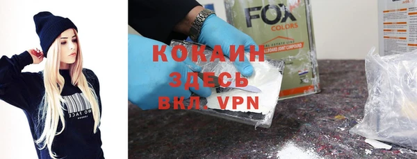 стафф Вязники