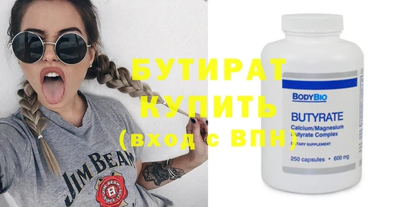 альфа пвп Усинск