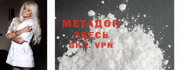 стафф Вязники