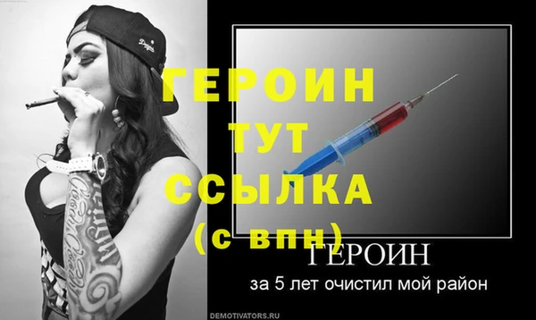 стафф Вязники