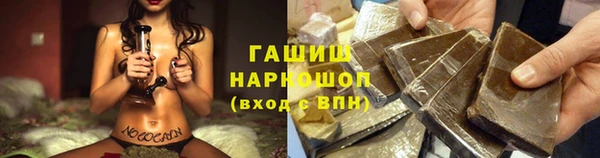 ALPHA-PVP Вяземский
