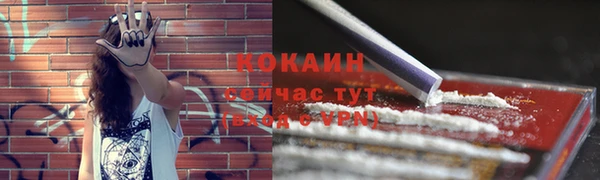 герыч Горнозаводск