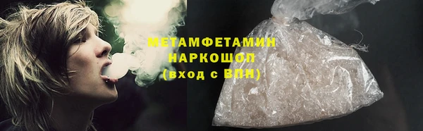 ALPHA-PVP Вяземский