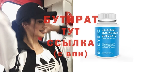амфетамин Горно-Алтайск