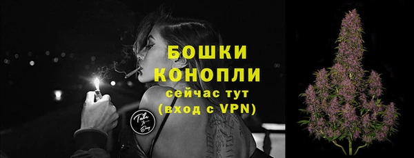 стафф Вязники