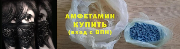 соль ск Усмань