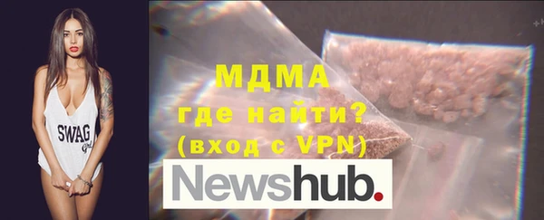 ALPHA-PVP Вяземский