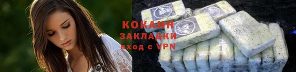 гидра Хадыженск