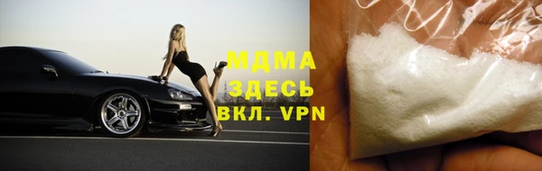 ALPHA-PVP Вяземский