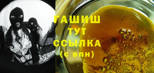амф Вязьма