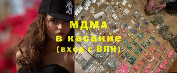 ALPHA-PVP Вяземский