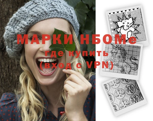 стафф Вязники