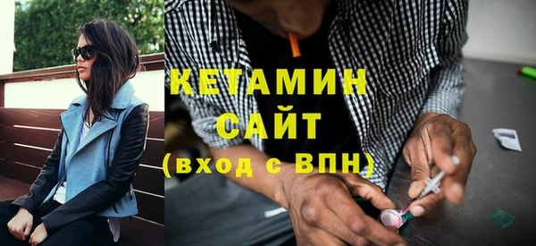 стафф Вязники