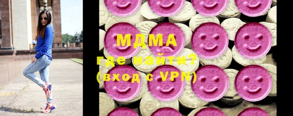стафф Вязники