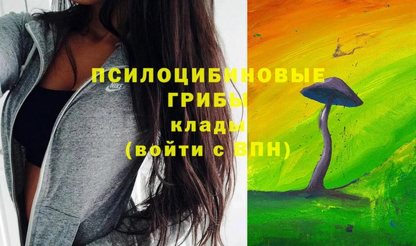 метамфетамин Усолье-Сибирское