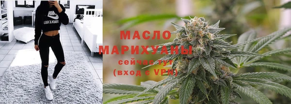 стафф Вязники