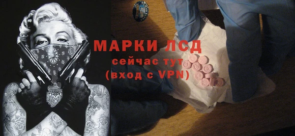 молекула духа Ханты-Мансийск
