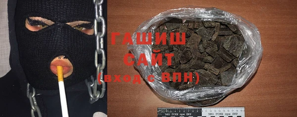 ALPHA-PVP Вяземский