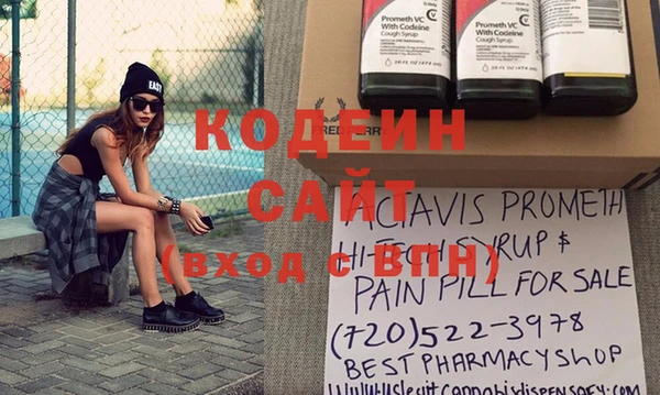 стафф Вязники