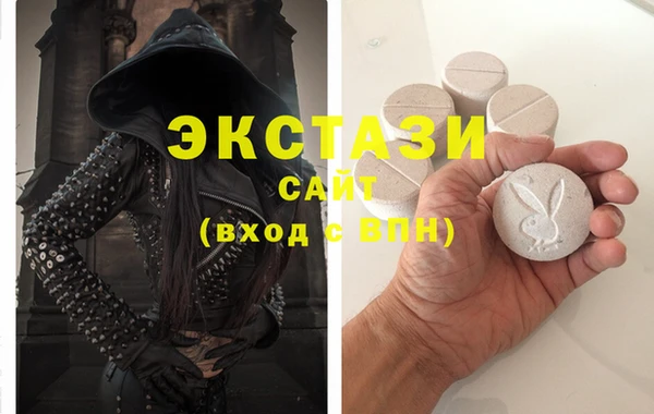 метамфетамин Усолье-Сибирское