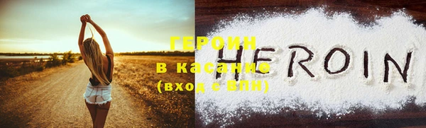 стафф Вязники