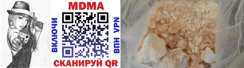 МДМА Molly Купить где Нея