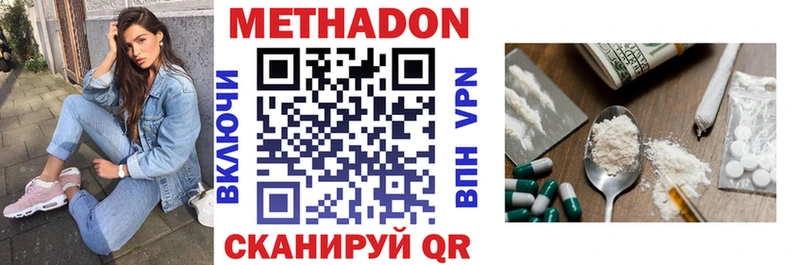 Метадон мёд Купить где Нея