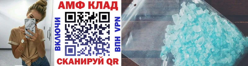 Купить  Нея  Метамфетамин витя 