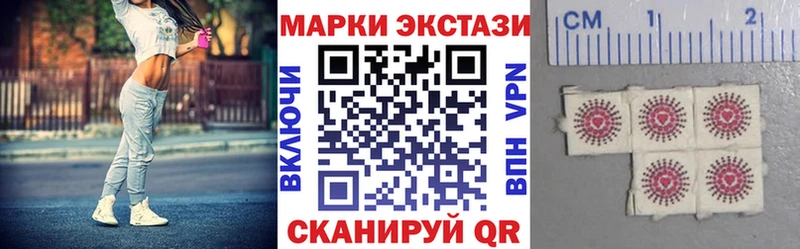 Марки N-bome 1,5мг Нея