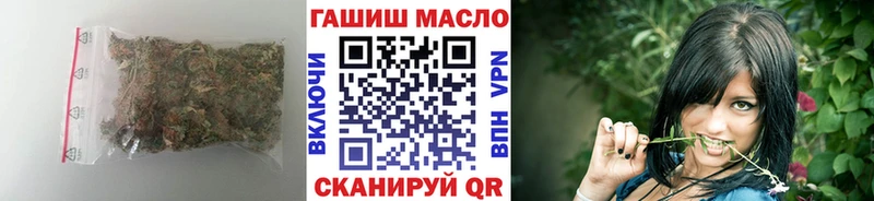 Дистиллят ТГК гашишное масло  Купить  Нея 