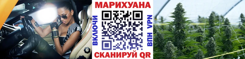 Купить  Нея  Конопля марихуана 